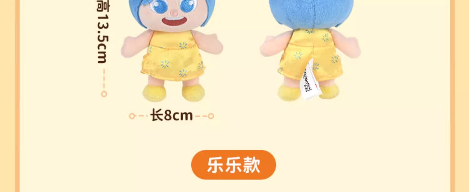 Disney potdemiel honey can Official Inside Out plush toy pendant girl pic 10