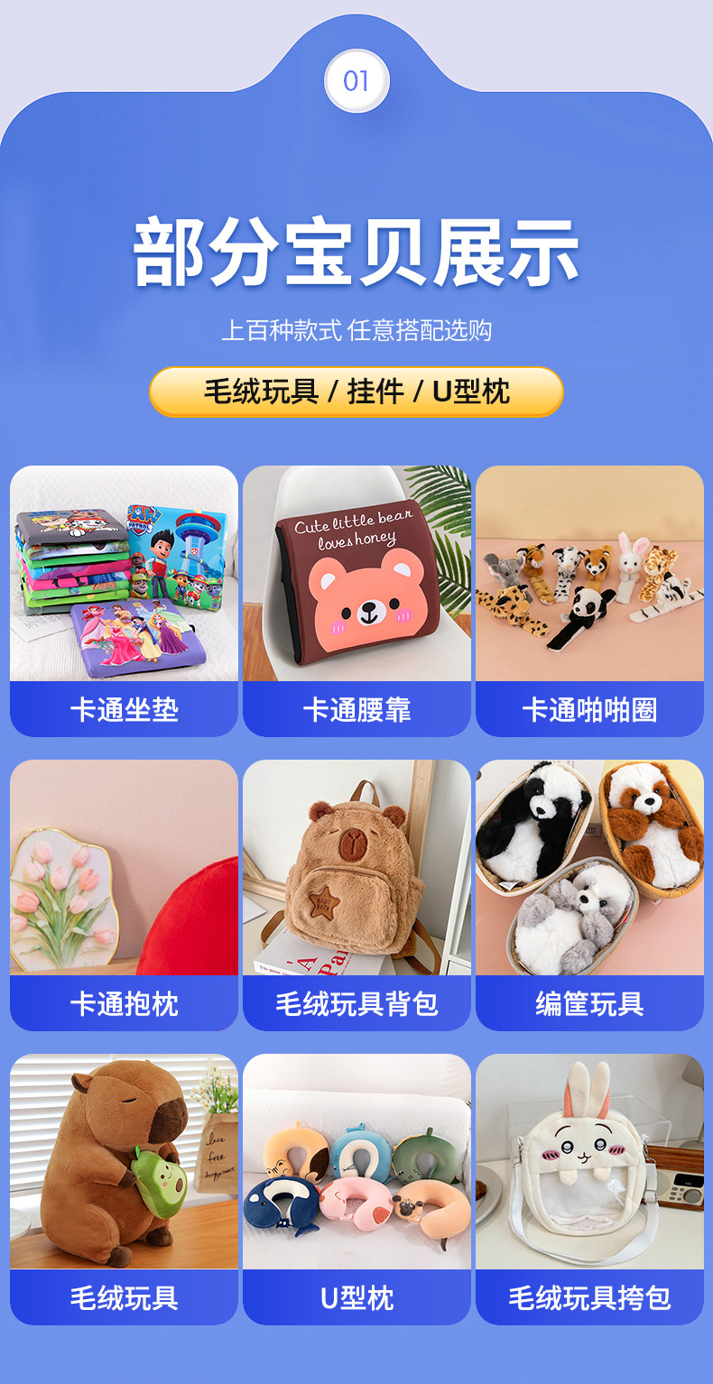 维卡贝贝大象毛绒玩具儿童抱枕公仔新款床上摆件生日礼物可爱娃娃毛绒公仔详情2