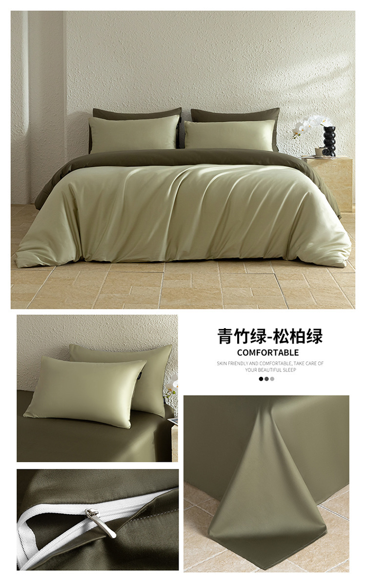 A类新疆长绒棉纯棉100轻奢四件套全棉宿舍三件套床笠床单床上用品详情23