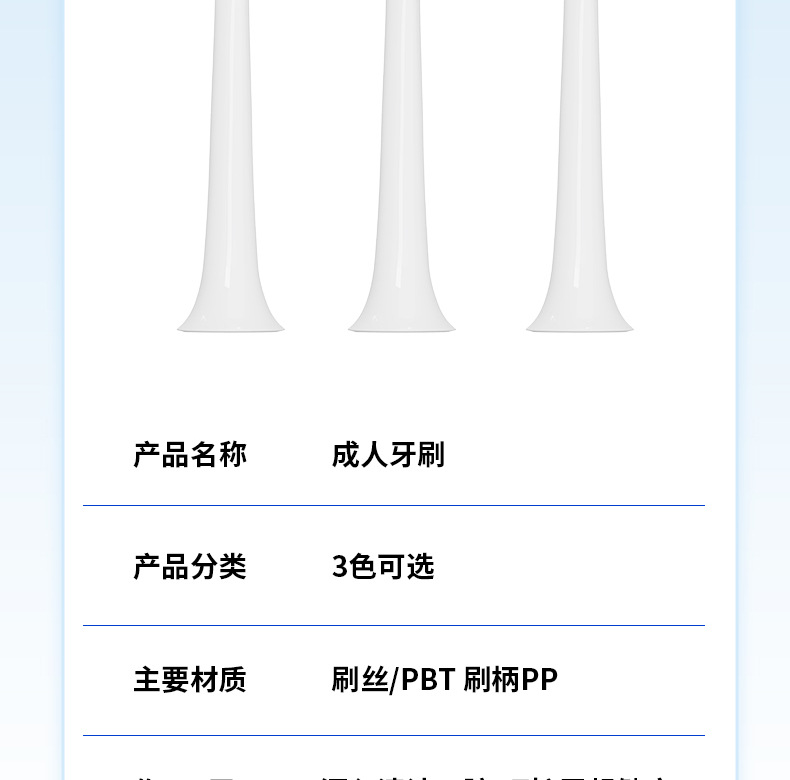 米家T200T200C电动牙刷头MES606软毛替换刷头通用适配口腔清洁护理个护用品详情9