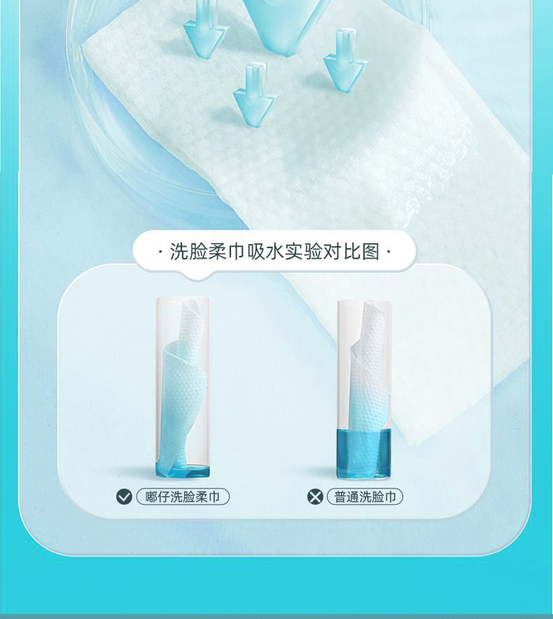 Wholesale of hanging face towels, disposable soft towels, thickened 160-towel cleansers, enlarged dry and wet dual-purpose soft towels pic 10