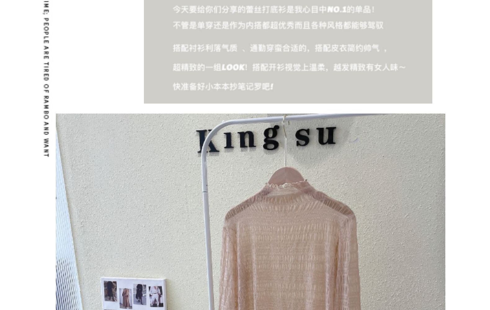 严选春季新款女装 纯色半高领蕾丝打底衫 高级感网纱雪纺衫 内搭设计感上衣 其他分类精选详情19