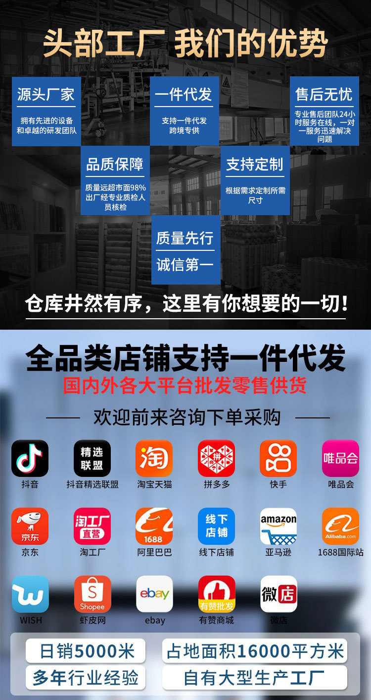 批发自粘玻璃贴纸透光不透明艺术玻璃贴加工定制代发详情1