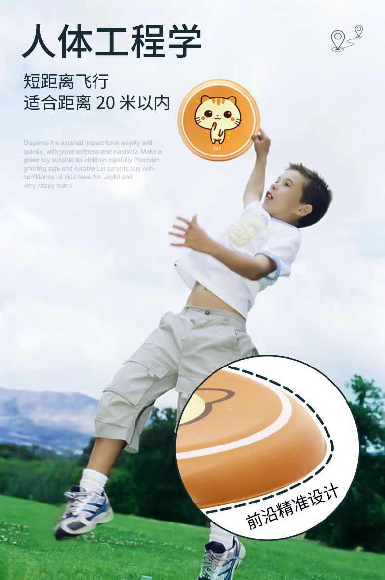 175G专业运动飞盘夜光变色感光飞碟成人竞技比赛回旋极限飞盘厂家详情16