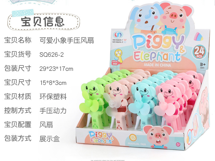 卡通迷你手压风扇儿童学生手持便携式双头小风扇厂家直销可印logo详情42