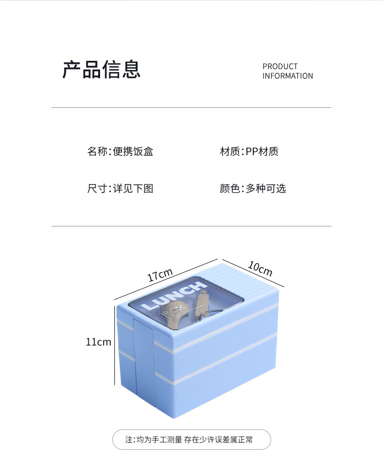 Japanese-style double-layer plastic lunch box, office worker lunch box, microwave oven sealed insulated lunch box, portable student lunch box pic 11