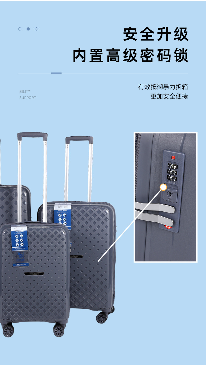 新款PP旅行箱学生大容量拉杆箱万向轮静音旅行箱防爆拉链旅行箱详情3