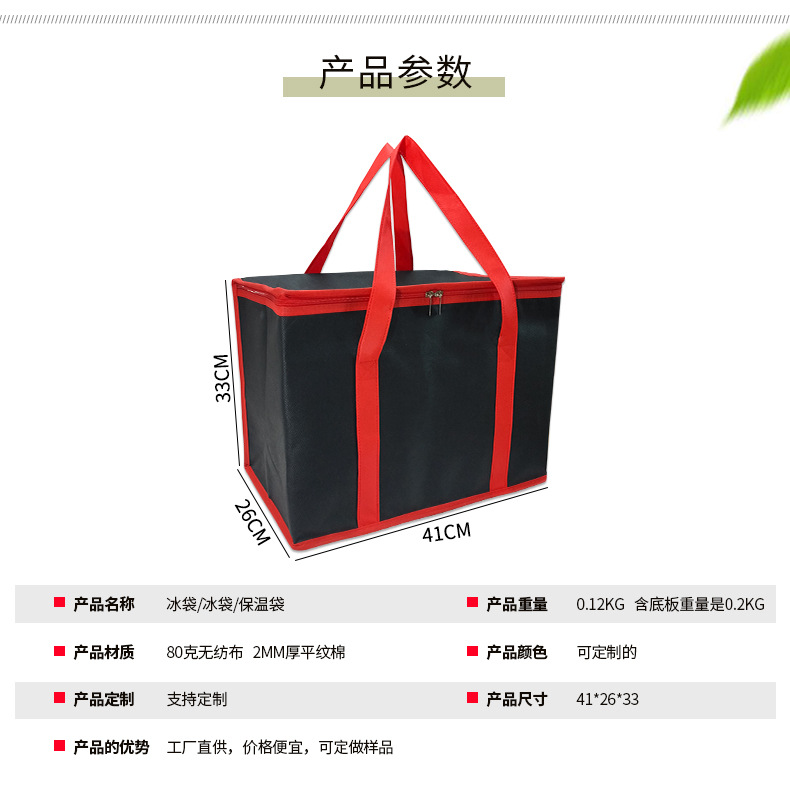 厂家直供无纺布保温袋便当铝箔保鲜冰袋外卖饭盒午餐包现货印LOGO详情6