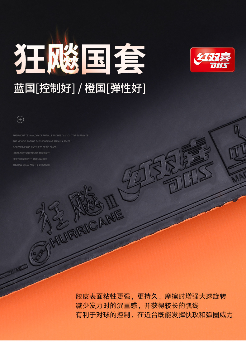 Red Double Happiness National Set Kuang Biao 3 Table Tennis Racket Rubber Reverse Rubber National Team Kuang Biao 3 Blue Sponge Rubber National Set Genuine Product pic 1