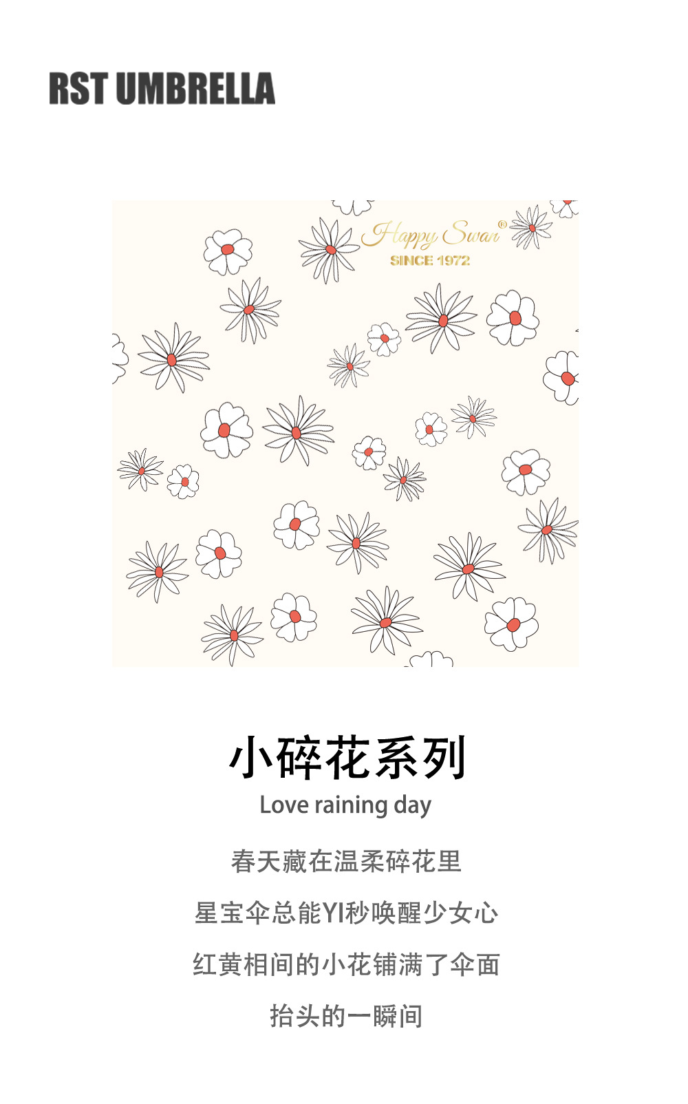 日韩风格小碎花三折自开雨伞彩色印花热转印外贸出口遮阳防雨便携雨具详情3