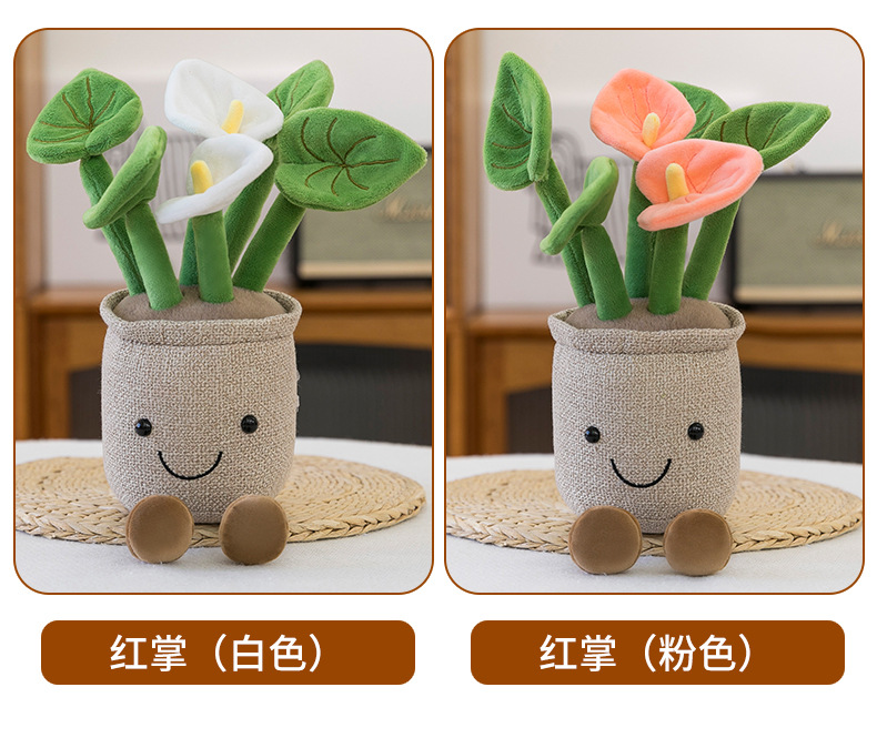 仿真花朵盆栽多肉植物毛绒玩具仿真太阳花家居装饰品玩小摆件批发详情11