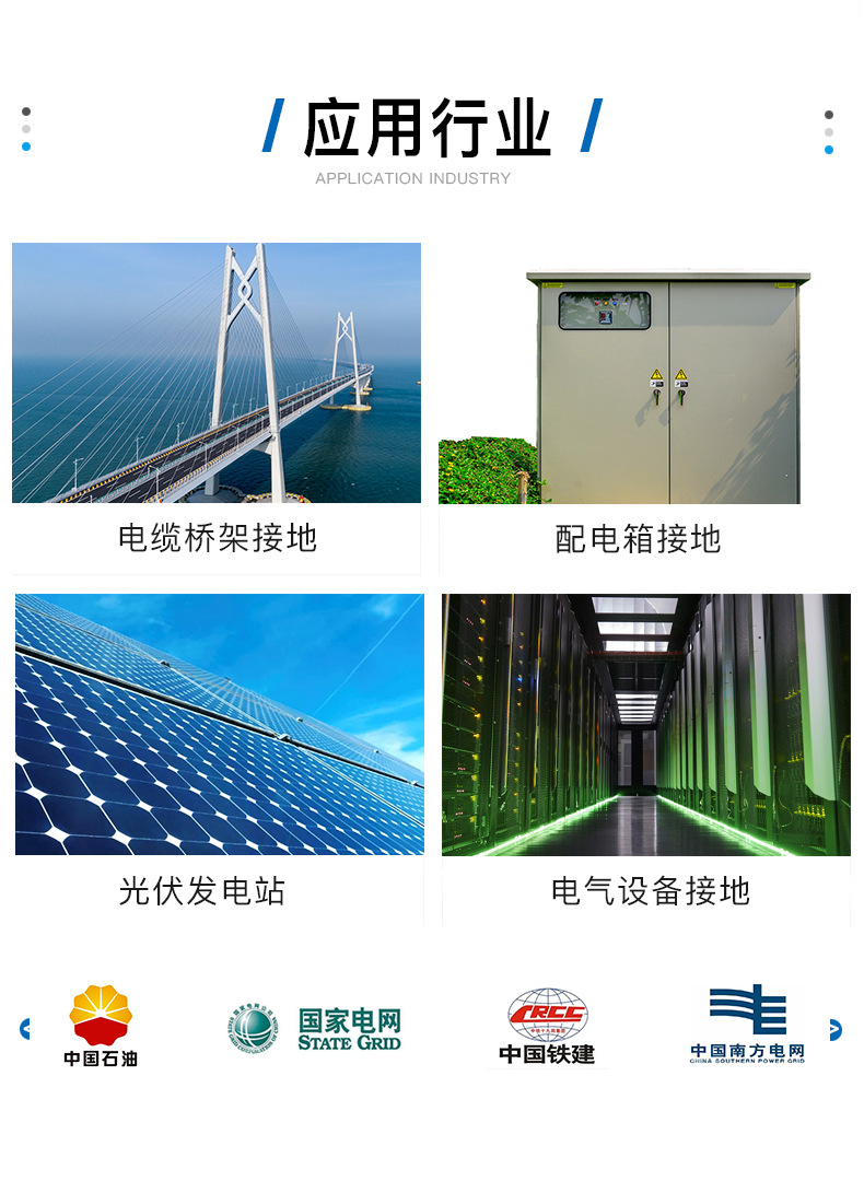 Photovoltaic grounding wire, solar cell room power distribution, BVR yellow-green grounding wire, multi-strand jumper wire, soft copper conductor pic 10