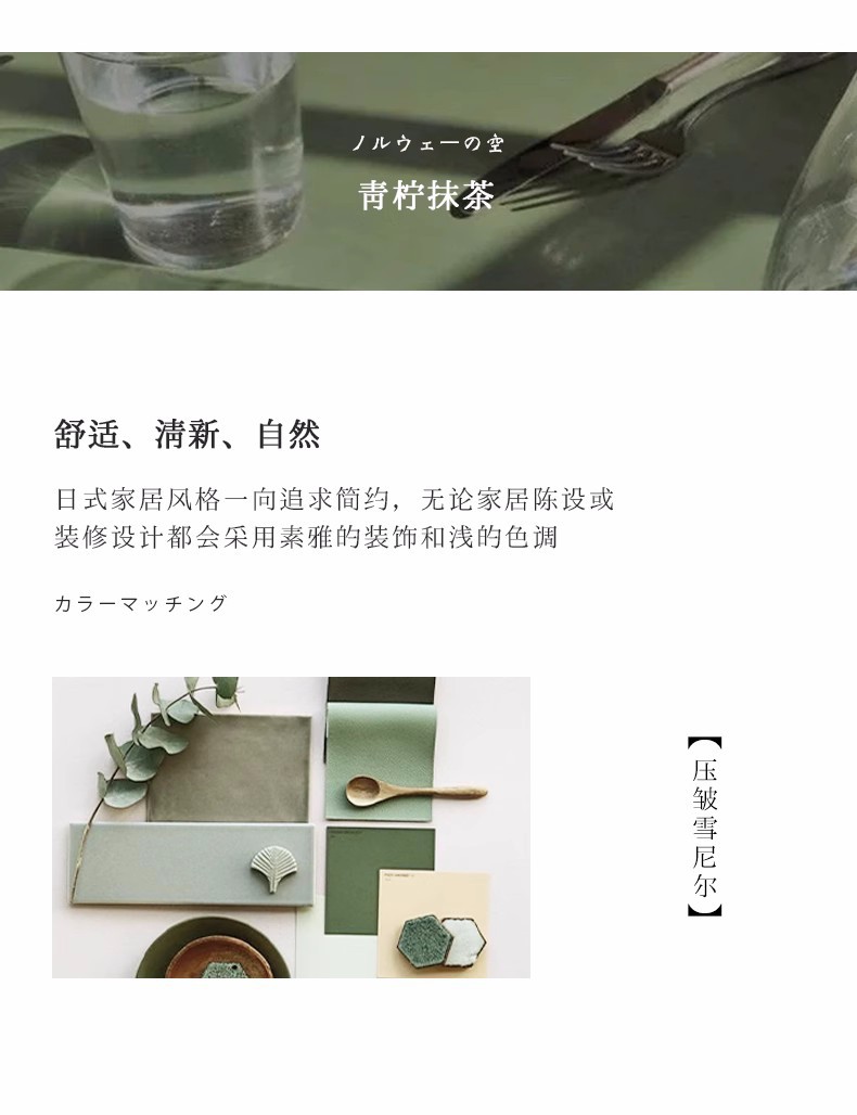 绍兴柯桥窗帘全遮光加厚日式雪尼尔奶油色简约全屋客厅落地卧室帘详情27