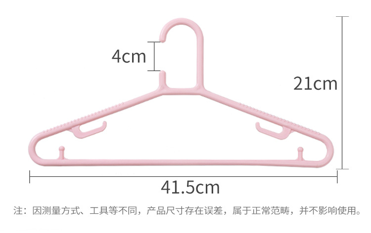 加粗加厚实心家用衣架塑料大号晾衣架无痕防滑成人衣撑子厂家批发详情3