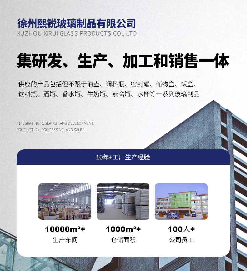 玻璃调料瓶三折叠盐瓶密封防潮两用调料罐厨房调料盐罐子厨房神器详情8