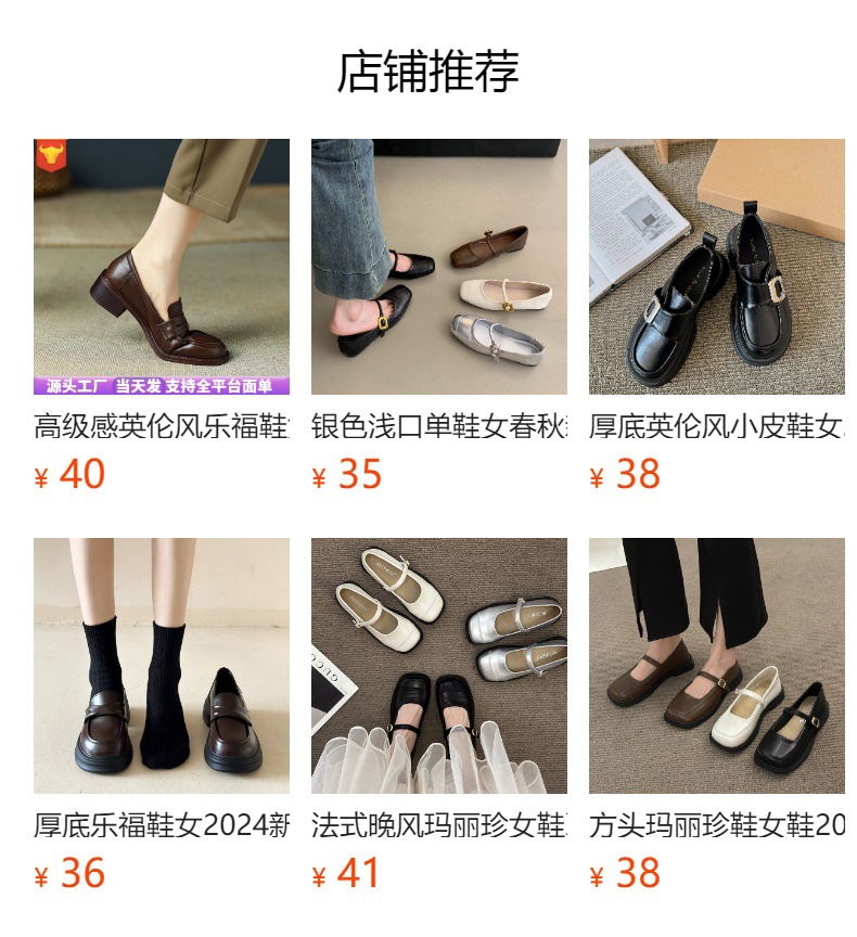 高跟鞋女高级感女鞋2024新款粗跟软皮小皮鞋软底简约浅口单鞋女详情1