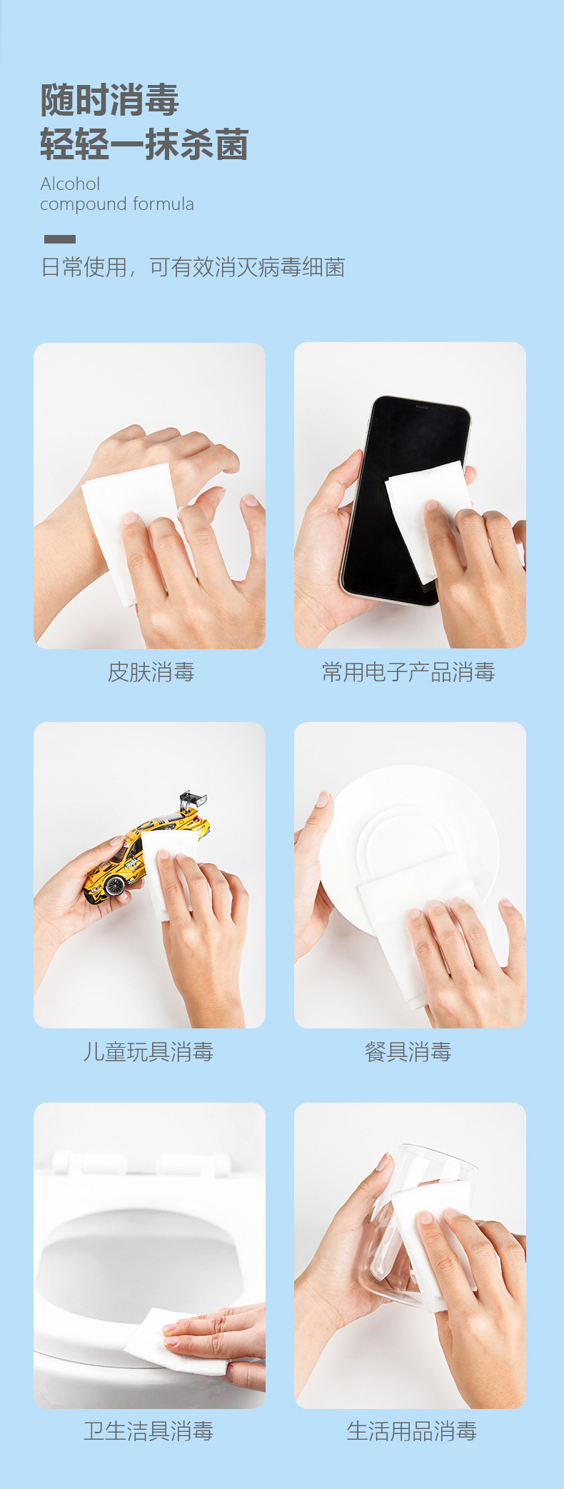 All-english foreign trade 30 to 50 pieces of alcohol disinfectant wet wipes in stock, cleaning foreign trade export sterilization wet wipes pic 5