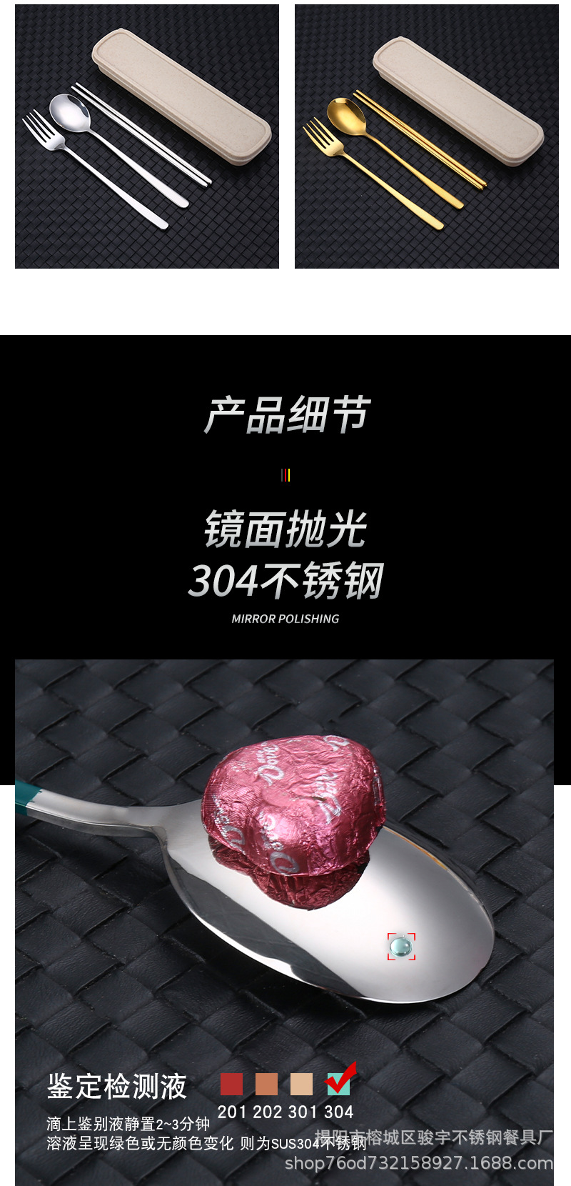韩式304不锈钢便携餐具三件套学生户外公司礼品叉子勺子筷子套装详情11