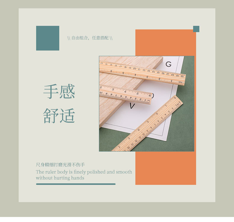 学生木头尺15cm20cm30cm木直尺单面双刻度尺子木尺详情6