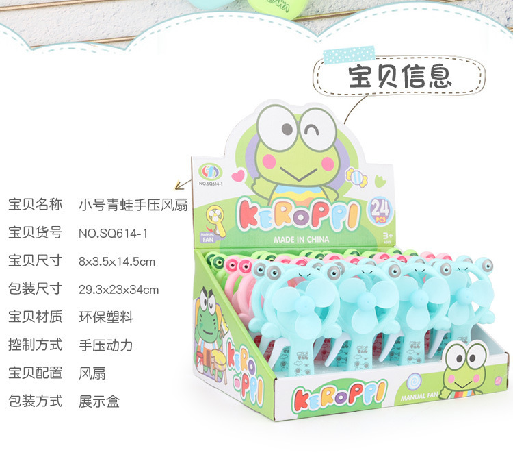卡通迷你手压风扇儿童学生手持便携式双头小风扇厂家直销可印logo详情32