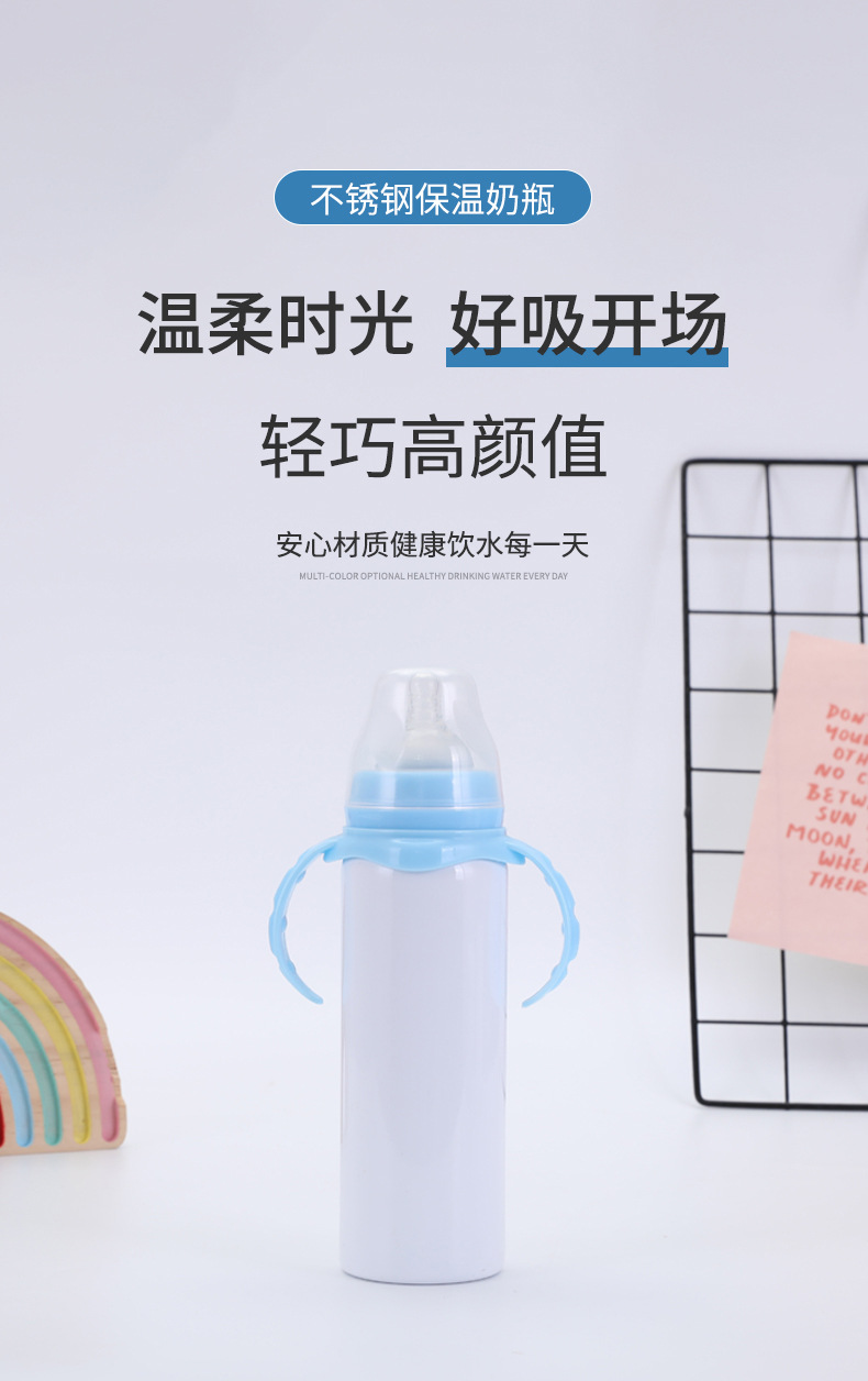 亚马逊304不锈钢保温奶瓶儿童防摔带吸管水杯婴儿真空奶瓶杯批发详情1