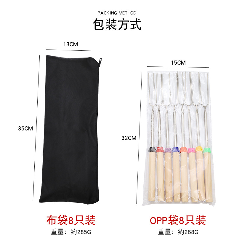 Outdoor BBQ cross-border special stainless steel telescopic Zibo barbecue fork, 12-color hot dog fork, telescopic U-shaped wooden handle barbecue fork pic 21