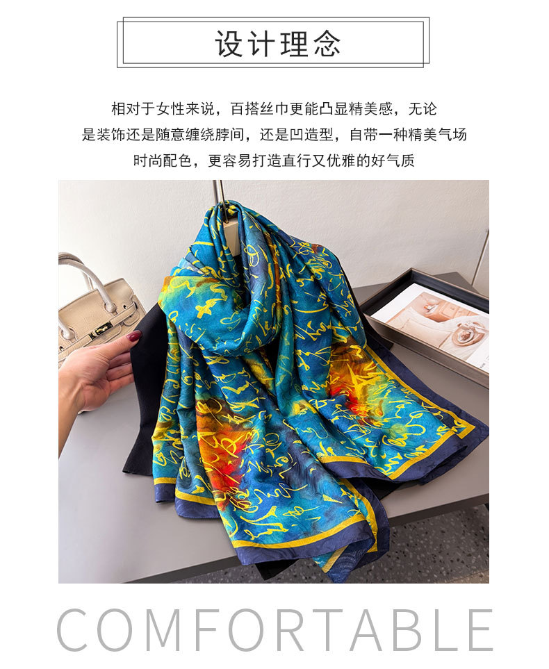 国潮古韵墨香印花香云纱春夏新款丝巾大长巾旅游披肩防晒女士围巾头巾详情3