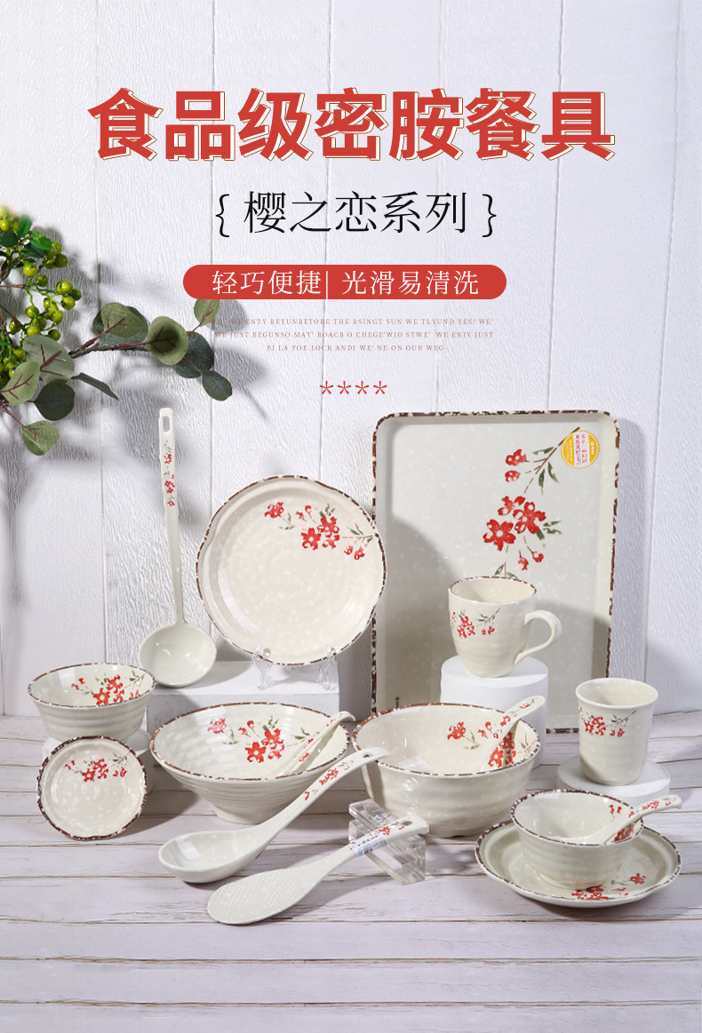 五和A5密胺餐具盘子勺碟创意商用饭店餐厅寿司料理餐盘菜盘耐摔详情4