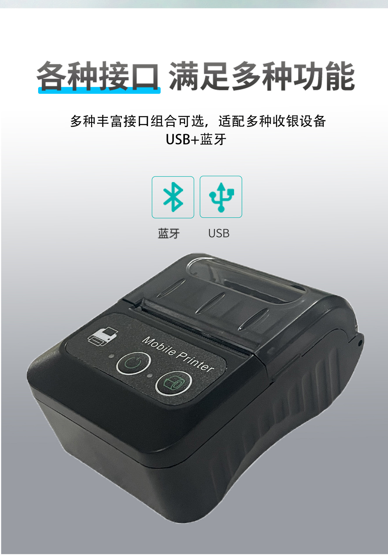 58mm thermal receipt label Bluetooth portable printer product pic 10