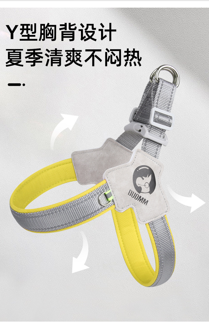 小狗胸背带马鞍式宠物胸背带透气反光狗背带牵引绳中小型犬胸背带详情4