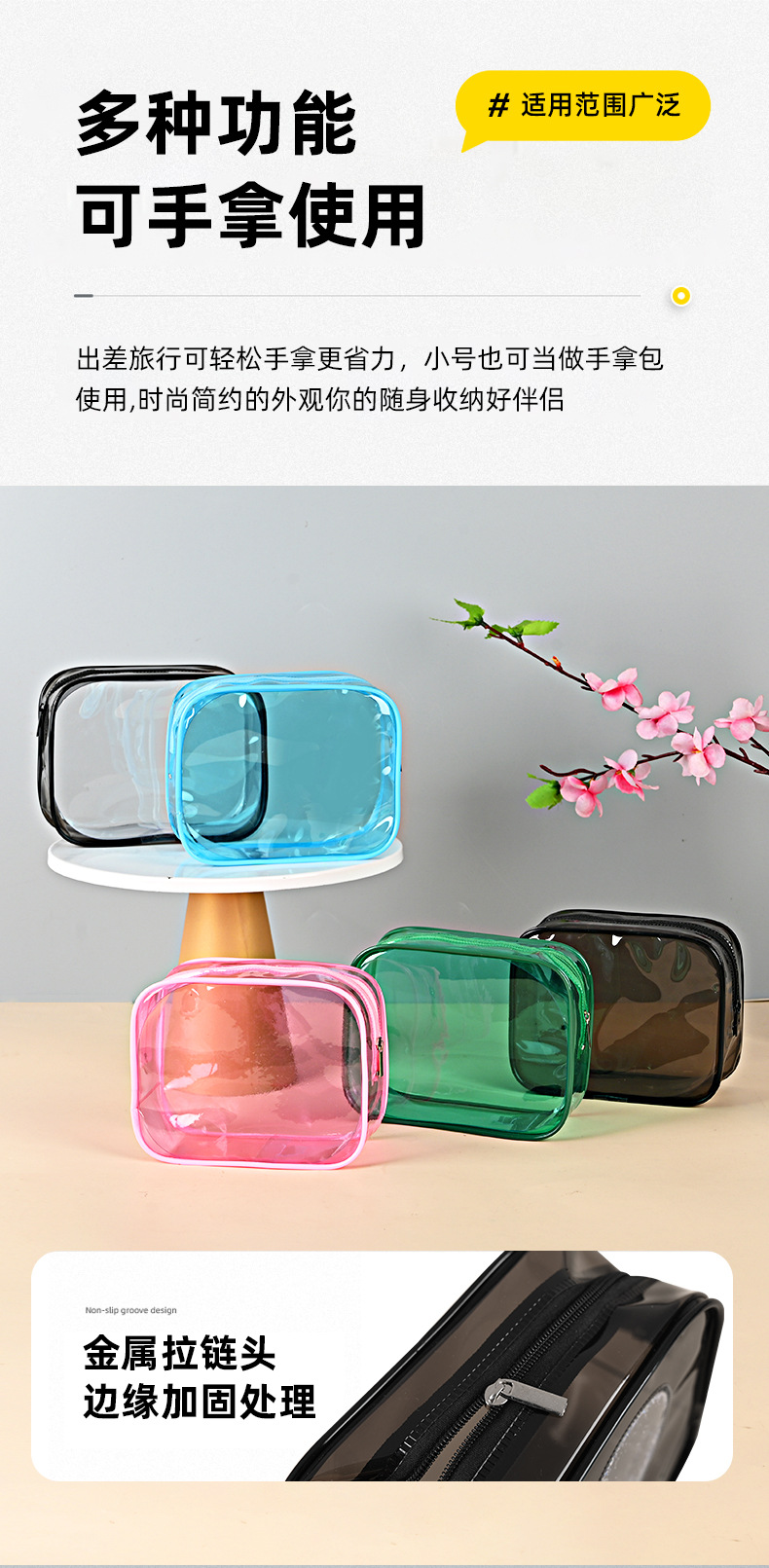 便携PVC化妆包收纳袋可爱洗漱袋多功能化妆品收纳包网红款现货直销妈咪晚宴包袋箱包皮具详情8