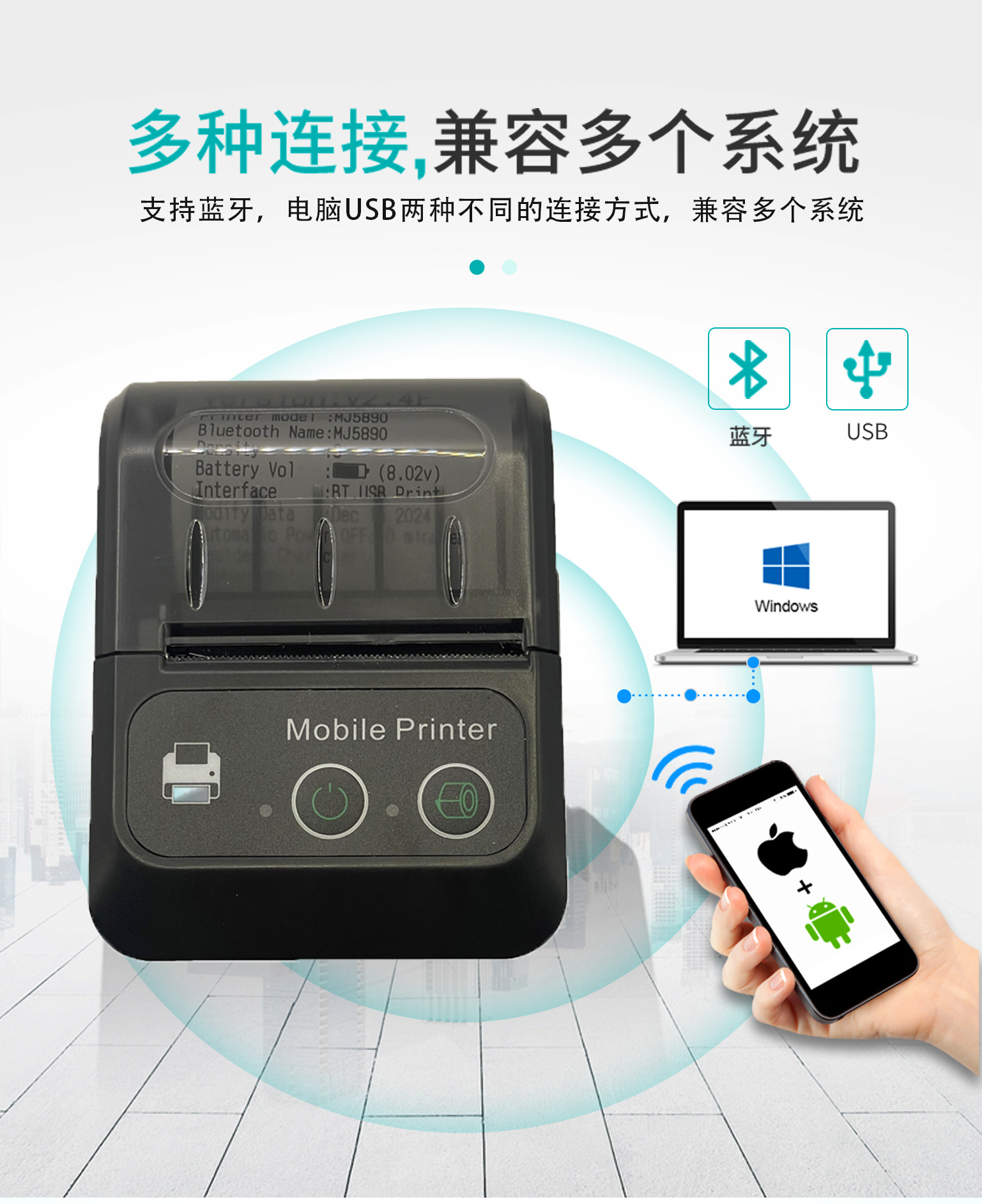 58mm thermal receipt label Bluetooth portable printer product pic 7