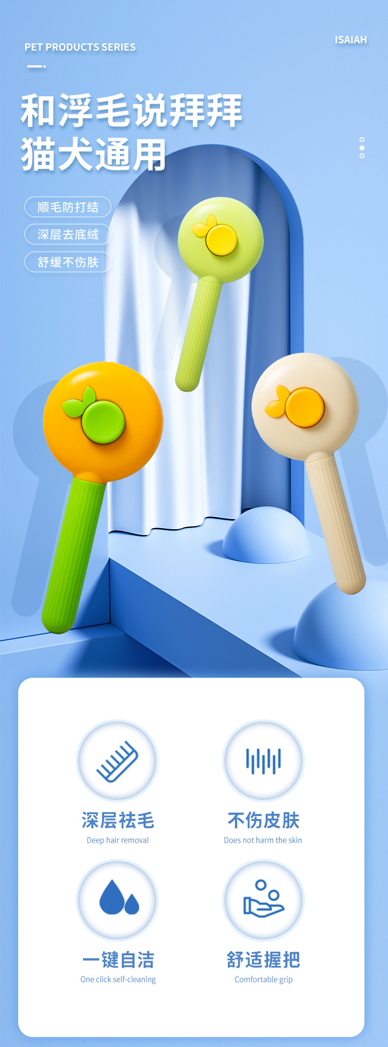 Saiya pet combs, cat massage combs, dog hair removers, stainless steel needles, pet combs wholesale pic 1