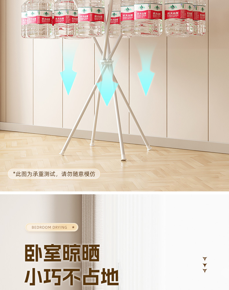 章鱼折叠晾衣架落地阳台凉被神器实木八爪鱼免组装卧室收纳衣帽架详情13