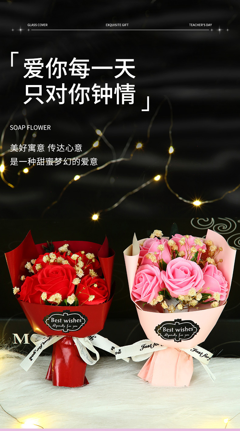 情人节礼物送女友实用创意香皂玫瑰花玻璃罩摆件高级永生花生日女详情5