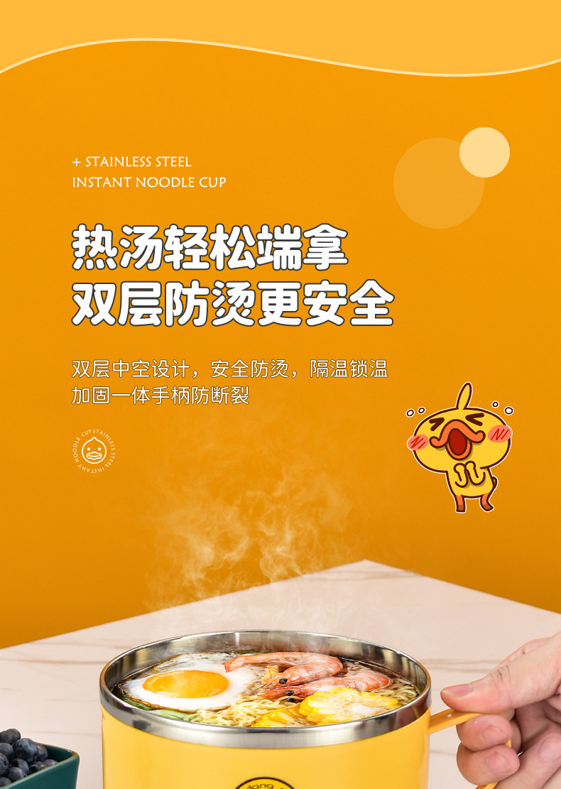 304 stainless steel instant noodle bowl, little yellow duck lunch box with lid, stand, draining water, student lunch box, portable dormitory lunch box pic 10