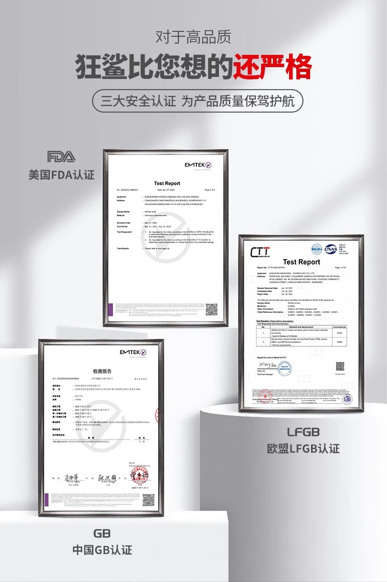 狂鲨德国不锈钢厨房剪刀强力鸡骨剪子高硬度锋利鸡鸭鹅骨头剪详情3
