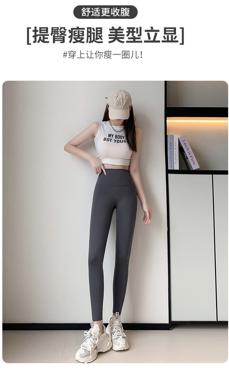 VV蜜桃白色鲨鱼裤女外穿春秋高高弹哑光打底裤高腰提臀瑜伽运动裤详情12