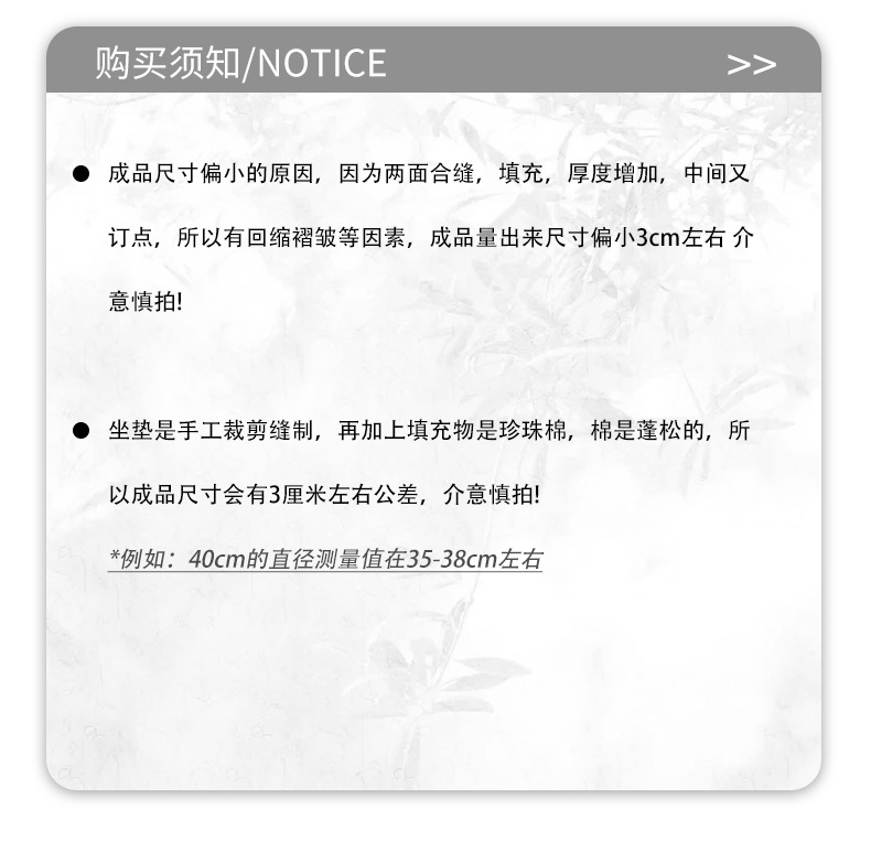 跨境简约风秋冬天坐垫椅子垫摇椅坐垫棉垫办公室靠椅垫子椅垫加厚详情19