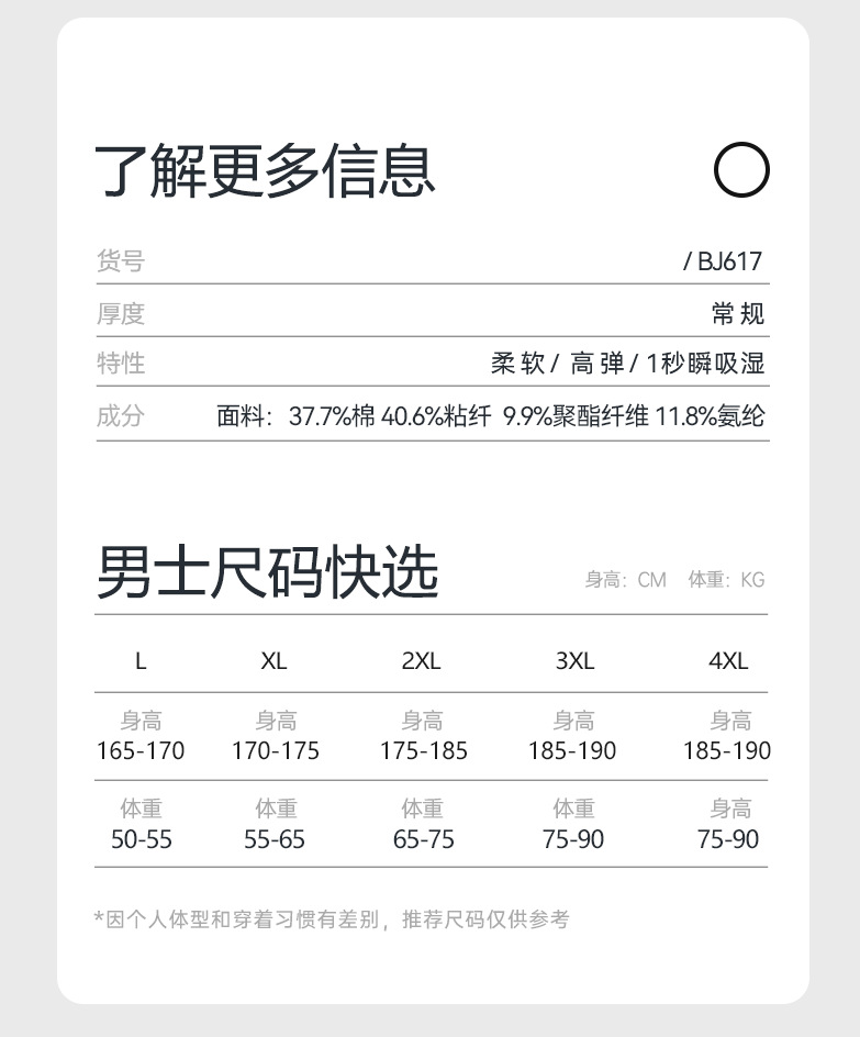 秋冬男士内裤莫代尔棉平角裤透气大码日系条纹男式男生四角内裤头详情6