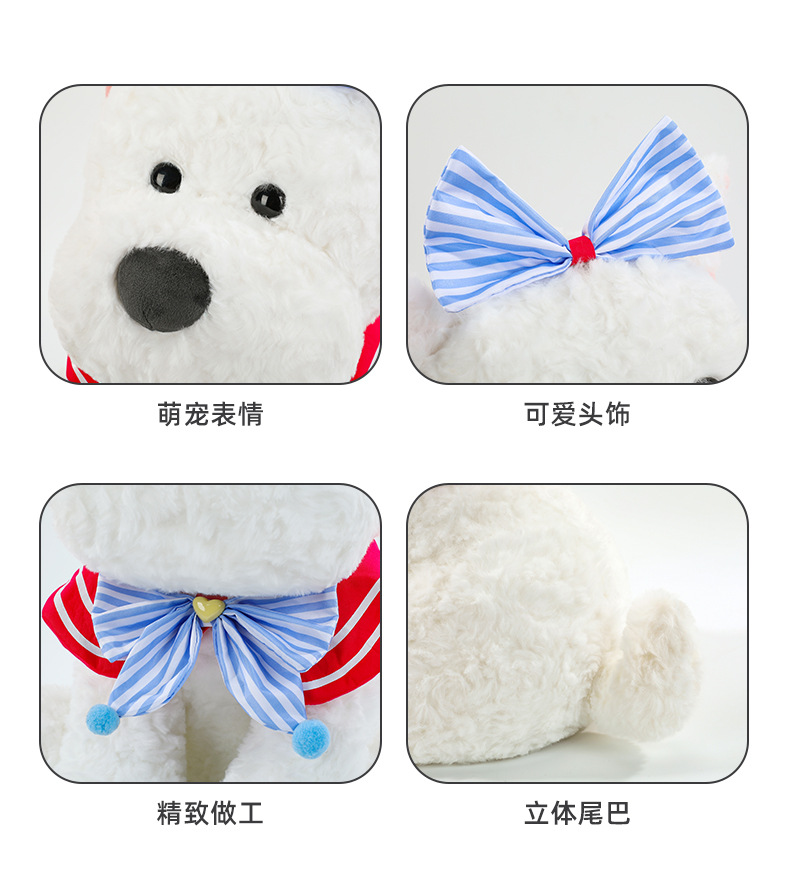 蝴蝶结西高地毛绒玩具狗狗公仔潦草狗毛绒玩偶娃娃机兑换工厂批发详情4