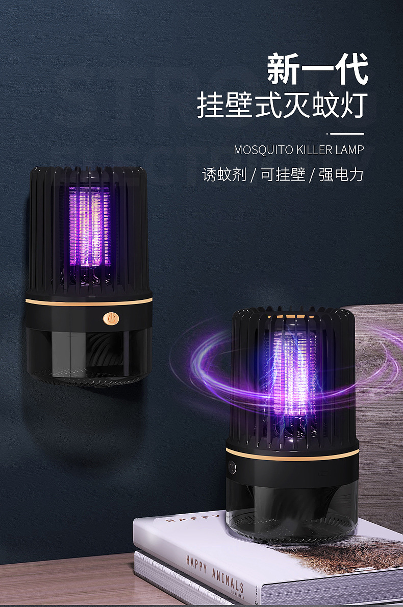 The 2023 new USB mosquito repellent lamp, which combines inhalation and electric shock functions, is a portable household mosquito repellent pic 1