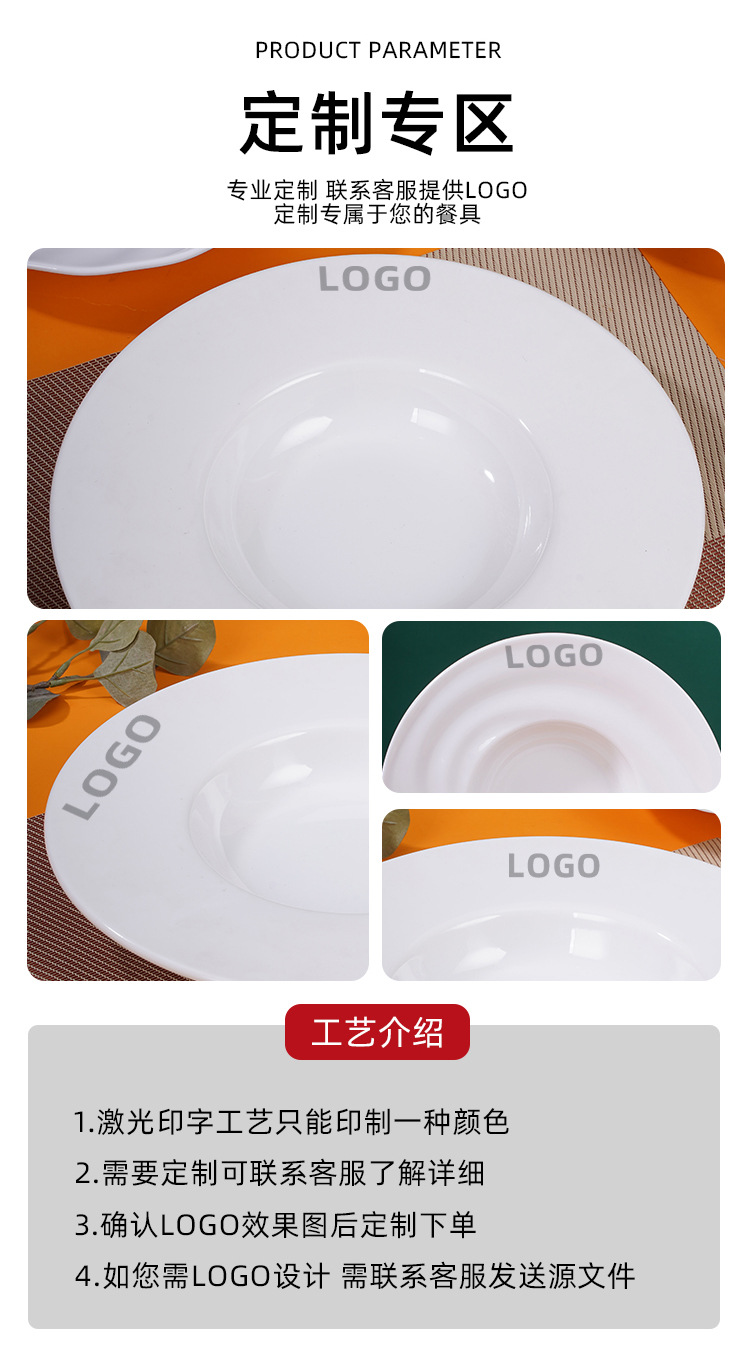 圆形帽子碗商用白色圆盘子创意特色装菜碗碟密胺仿瓷餐具工厂详情10