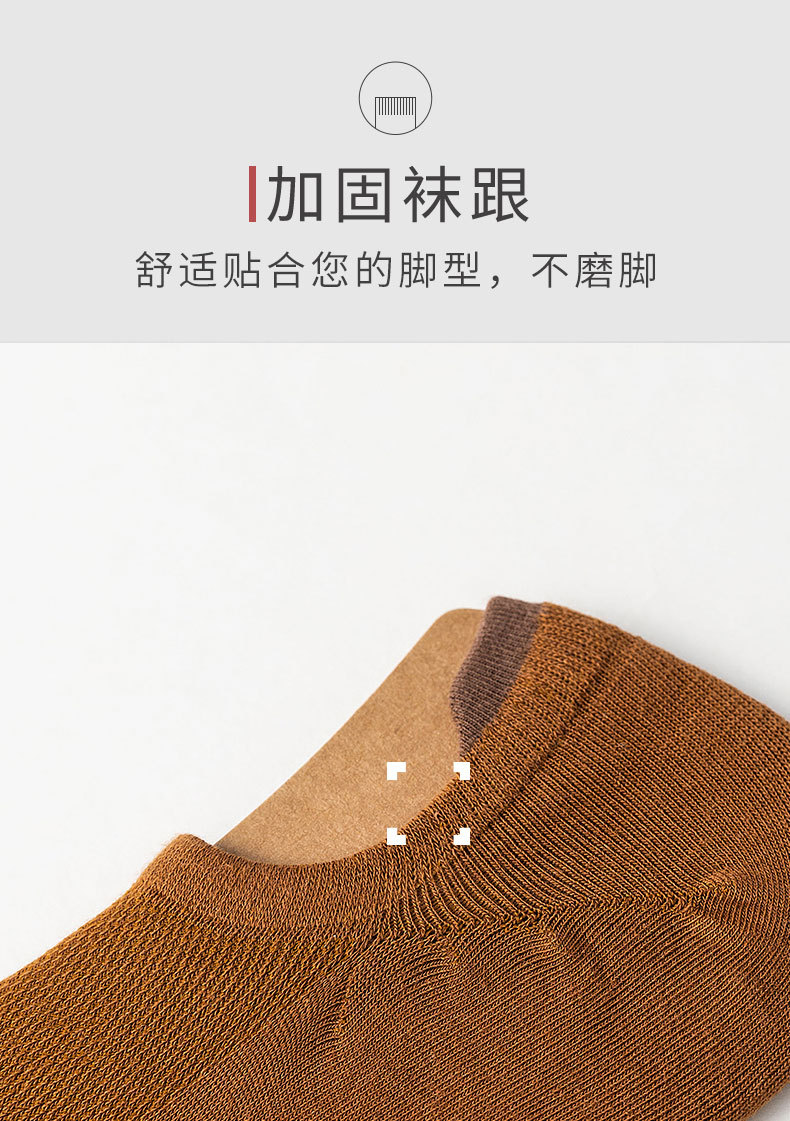 袜子男短袜春夏季低帮短筒袜ins潮棉袜透气船袜薄款吸汗透气男士详情12