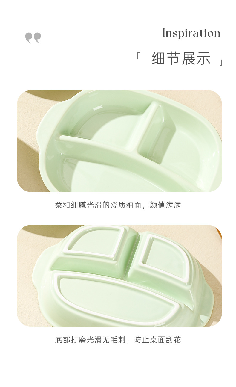 分格餐盘陶瓷211分餐盘大人儿童减肥专用女孩宝宝高级感减脂家用详情16
