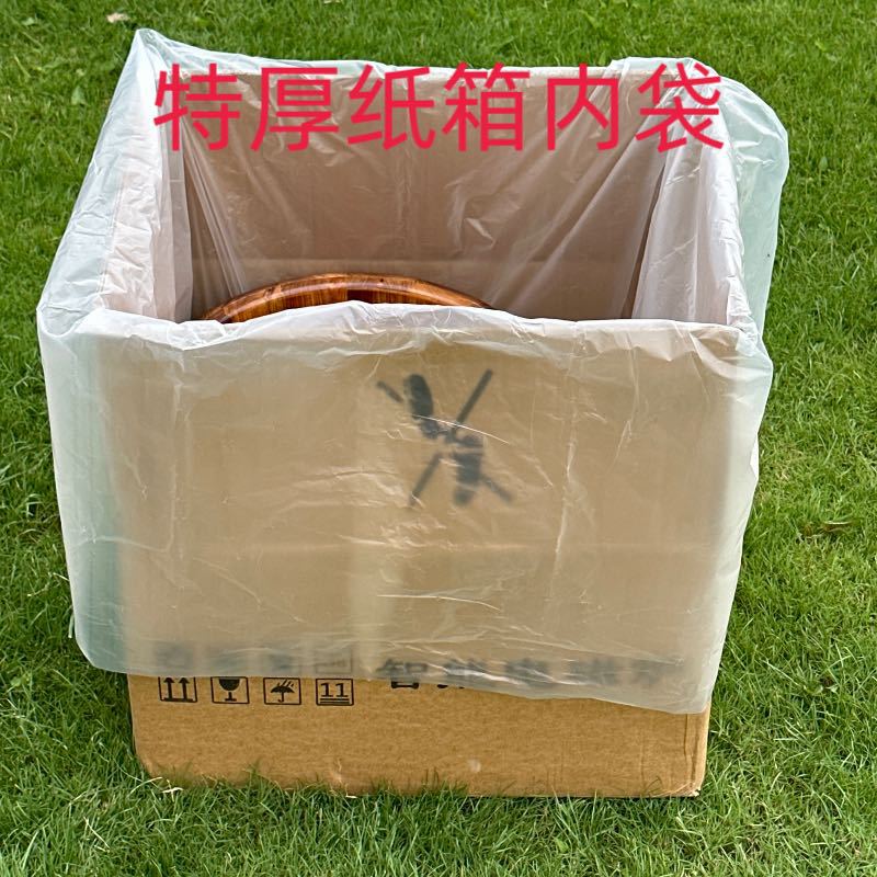 现货特厚低压PE平口袋批发透明内膜袋包装纸箱胶框防尘防潮塑料袋物流包装用品详情8