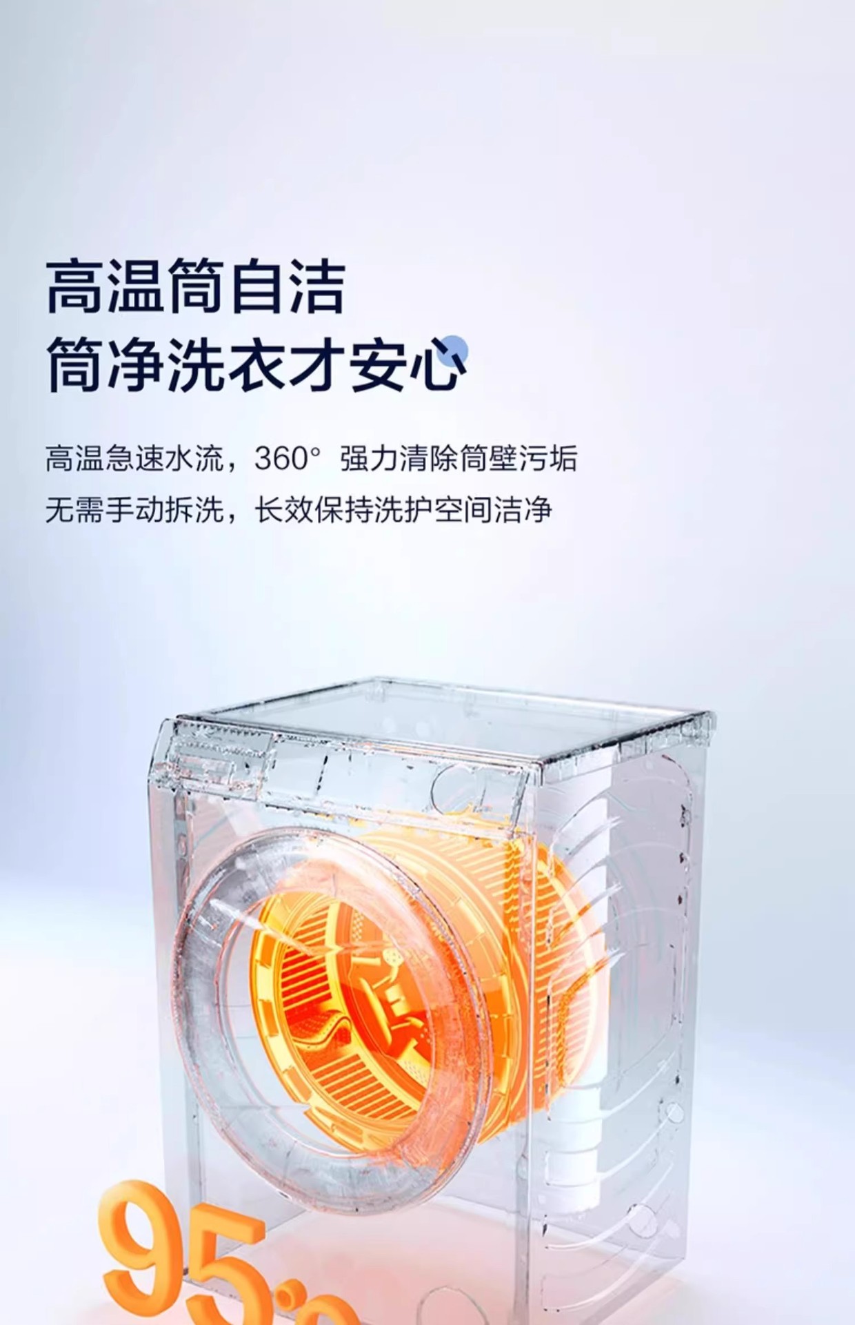 海尓统帅滚筒洗衣机全自动10公斤大容量懒人超薄家用一级能效变频详情22