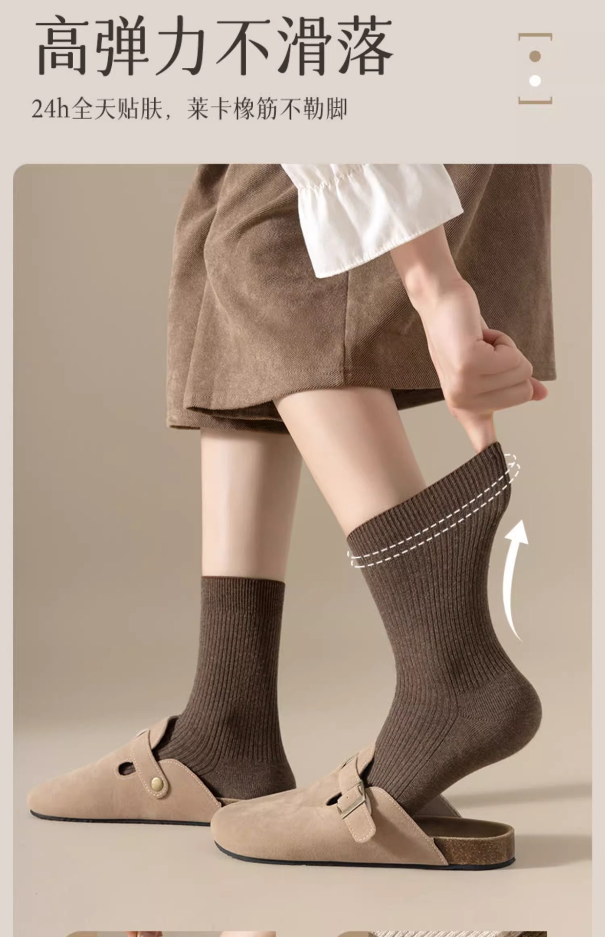 袜子女双针细条中筒袜吸汗薄款透气女袜秋季黑白袜乐福鞋女士棉袜详情3