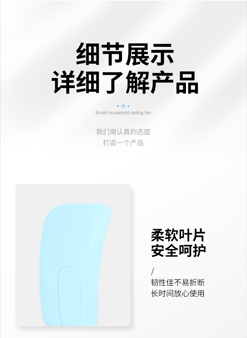 Small ceiling fan, mini micro fan, dormitory student ceiling fan, mosquito net, bed, household, strong wind, quiet and electric fan pic 13