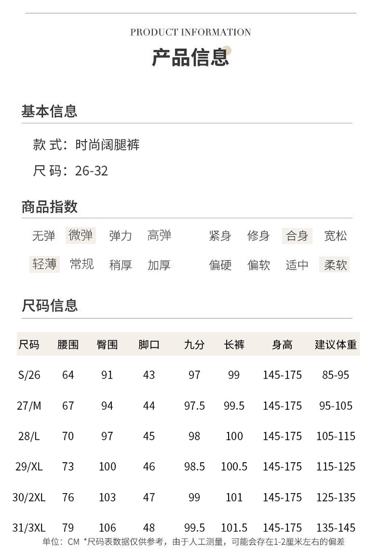 广州新塘牛仔裤官方旗舰店裤子女士2025新款夏季薄款窄版阔腿直筒详情12